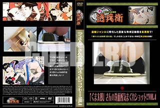 ʼ̵DVD ΢DVD ɥ㡼 ֤Ϻפ̽굤ޤ쥷åȡVol.4[-]