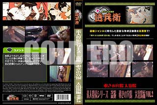 ʼ̵DVD ΢DVD ɥ㡼 ǿƥ꡼  η  Vol.2[-]