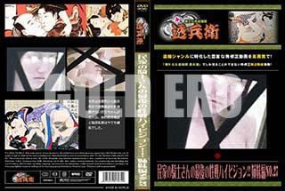 ʼ̵DVD ΢DVD ɥ㡼 ̱ȤεΤκǸϥӥ󡪡 No.27[-]