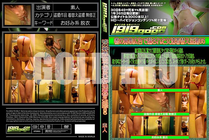 ʼ̵DVD΢DVD ɥ㡼 罸٤줿ãؤ85[-]