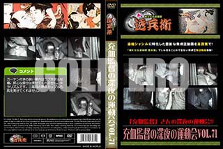 ʼ̵DVD ΢DVD ɥ㡼 ĤοαưVol.71[-]