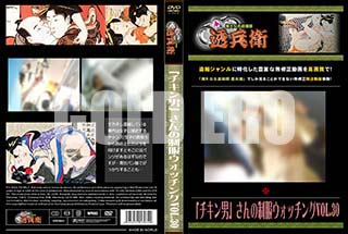 ʼ̵DVD ΢DVD ɥ㡼 ֥ˡפåVol.30[-]