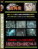 ʼ̵DVD ΢DVD ɥ㡼 ĤοαưVol.73[-]