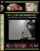 ʼ̵DVD ΢DVD ɥ㡼 18֤Ρֽãμ̽ޥ˥奢Vol.40[-]