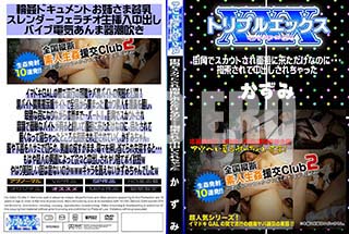 ʼ̵DVD ΢DVD ɥ㡼 ѤǥȤܤ褿ʤΤˡ«Фä[]