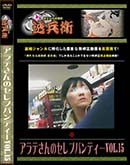 ʼ̵DVD ΢DVD ɥ㡼 ƤΥ֥ѥƥVol.15[-]