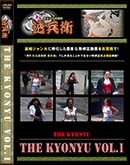 ʼ̵DVD ΢DVD ɥ㡼 THE kyonyu Vol.1[-]