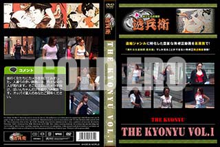 ʼ̵DVD ΢DVD ɥ㡼 THE kyonyu Vol.1[-]