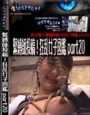 ʼ̵DVD ΢DVD ɥ㡼 ơҿ޴ part20[-]