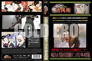 ʼ̵DVD ΢DVD ɥ㡼 18֤Ρֽãμ̽ޥ˥奢Vol.42[-]