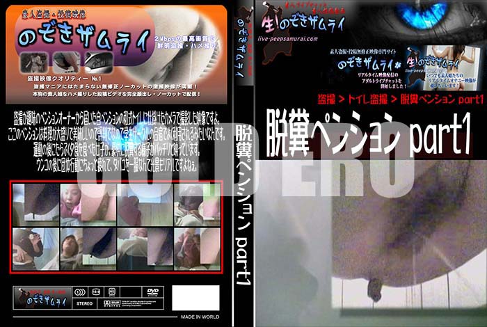 ʼ̵DVD΢DVD ɥ㡼 æʵڥ󥷥 part1[-]