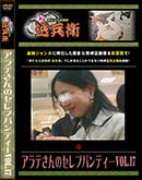 ʼ̵DVD ΢DVD ɥ㡼 ƤΥ֥ѥƥVol.17[-]