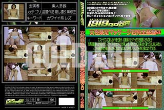 ʼ̵DVD ΢DVD ɥ㡼 ޥåŹ20[-]