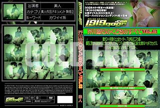 ʼ̵DVD ΢DVD ɥ㡼 ФΤɤΤ٤vol.63[-]