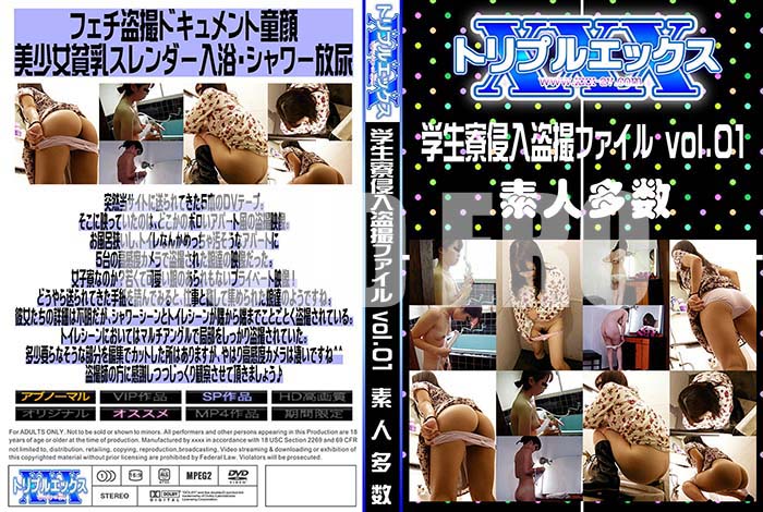 ʼ̵DVD΢DVD ɥ㡼 𻣥ե vol.01[-]