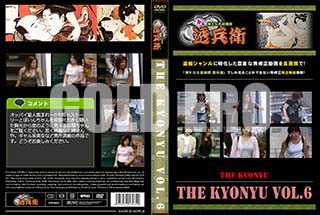 ʼ̵DVD ΢DVD ɥ㡼 THE KYONYU Vol.6[-]