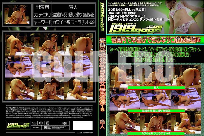 ʼ̵DVD΢DVD ɥ㡼 ߱ߤ֤ǤܥŰ15[-]