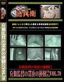 ʼ̵DVD ΢DVD ɥ㡼 Ĥοαư Vol.79[-]