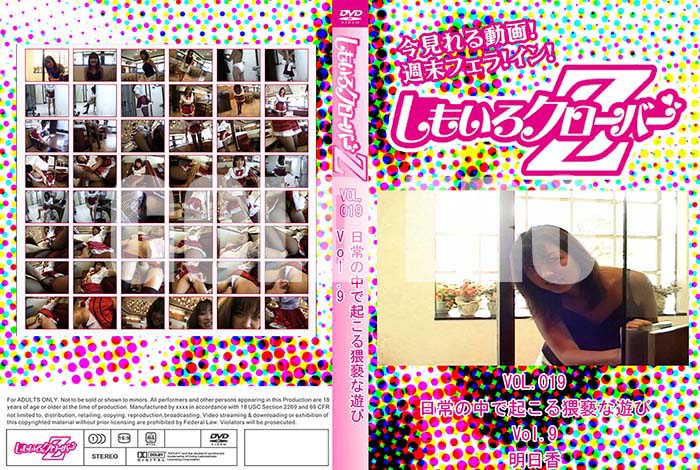 ʼ̵DVD΢DVD ɥ㡼 ⤤СZ Vol.019 ǵͷ Vol.9[]