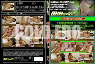 ʼ̵DVD ΢DVD ɥ㡼 蝹䱡10[-]