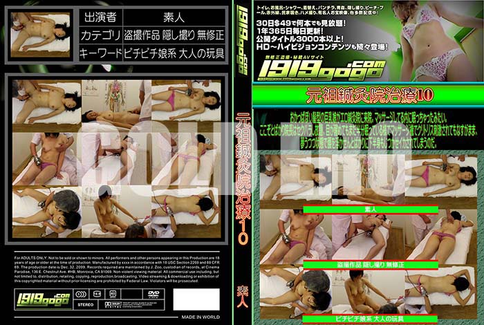 ʼ̵DVD΢DVD ɥ㡼 蝹䱡10[-]