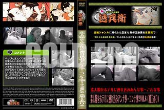 ʼ̵DVD ΢DVD ɥ㡼 ǿ̼ۥƥϢߥʻʻ?Vol.6[-]