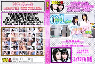 ʼ̵DVD ΢DVD ɥ㡼 쥺եƥOffice LoveŻ դΤޡ֡[楤 ޥɥ]