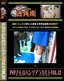 ʼ̵DVD ΢DVD ɥ㡼 PSPΥѥĥ饫Vol.42[-]