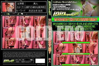 ʼ̵DVD ΢DVD ɥ㡼 罸٤줿ãؤ𻣣[-]