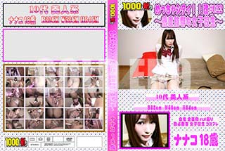 ʼ̵DVD ΢DVD ɥ㡼 ä㥷#022ȴʽҹ[ʥʥ]