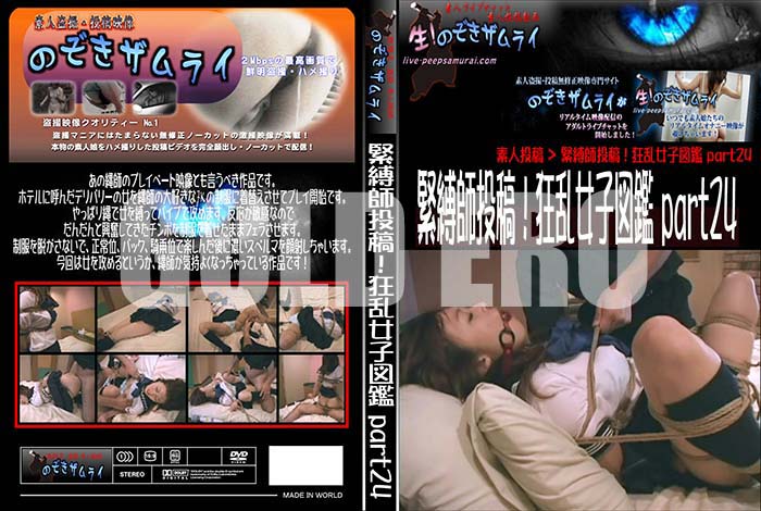 ʼ̵DVD΢DVD ɥ㡼 ơҿ޴ part24[-]