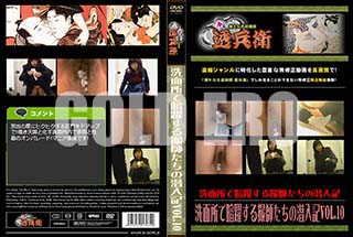 ʼ̵DVD ΢DVD ɥ㡼 ̽ǰ뻣դVol.10[-]