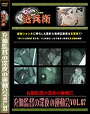 ʼ̵DVD ΢DVD ɥ㡼 ĤοαưVol.87[-]