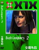 ʼ̵DVD ΢DVD ɥ㡼 Bush Leaguers 2[-]