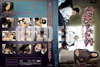 ʼ̵DVD ΢DVD ɥ㡼 줶ҡؿͤοΡ[]