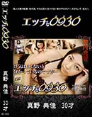 ʼ̵DVD ΢DVD ɥ㡼 åʥ 1032 [ŵ30]