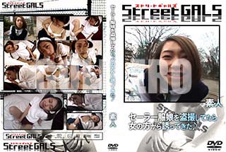 ʼ̵DVD ΢DVD ɥ㡼 Street GALS 顼̼𻣤Ƥ顢ͶäƤ [-]