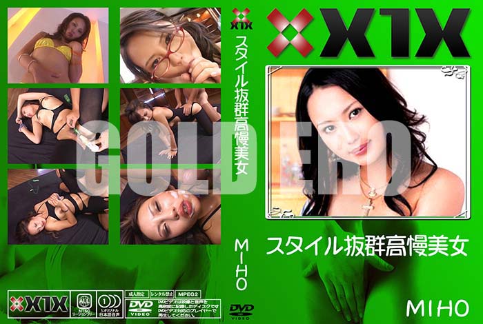 ʼ̵DVD΢DVD ɥ㡼 ȴ [MIHO]