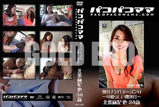 ʼ̵DVD ΢DVD ɥ㡼 ѥѥޥ 1297 Ͻʥ VI İ餷Ͻ [̾ ¾34]