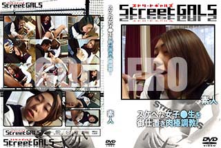 ʼ̵DVD ΢DVD ɥ㡼 Street GALS ٤ʽҡ֤Ĵ [ǿ]