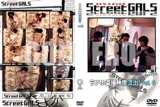 ʼ̵DVD ΢DVD ɥ㡼 Street GALS ֥𻣱ήС vol.6 [ǿ]