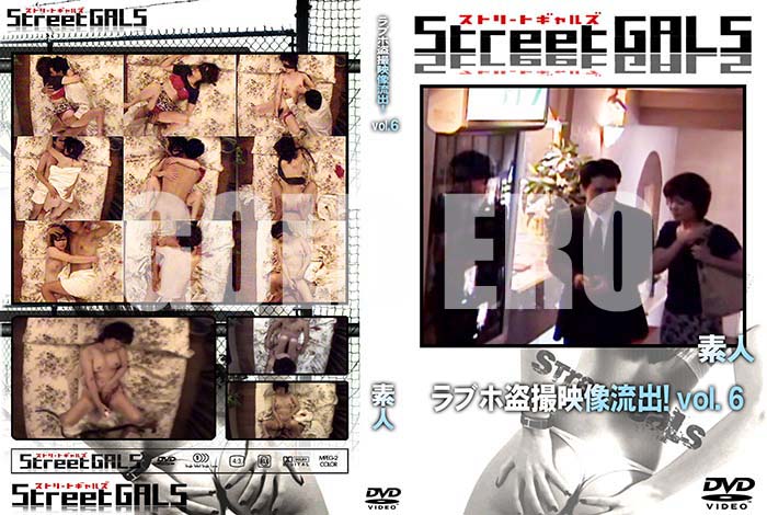 ʼ̵DVD΢DVD ɥ㡼 Street GALS ֥𻣱ήС vol.6 [ǿ]