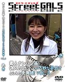 ʼ̵DVD ΢DVD ɥ㡼 StreetGALS ǿͥʥѴ衪ȥޥ󤬹̯ʼǤȤ館̼ vol.03 []