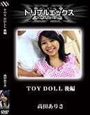 ʼ̵DVD ΢DVD ɥ㡼 TOY DOLL  [Ĥꤵ]