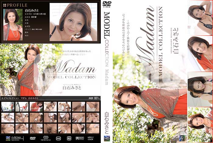 ʼ̵DVD΢DVD ɥ㡼 Model Collection Madam [Фߤ]