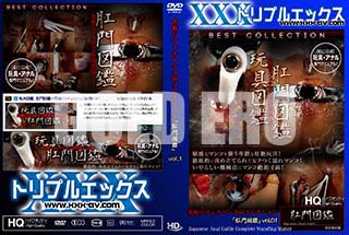 ʼ̵DVD ΢DVD ɥ㡼 ˤΥեޥW쥯޴Վ Vol.1 [-]