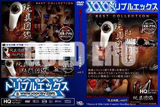 ʼ̵DVD ΢DVD ɥ㡼 ˤΥեޥW쥯󎢴޴Վ Vol.1 [-]