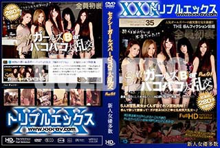 ʼ̵DVD ΢DVD ɥ㡼 륺С ХХ PART.1 [-]