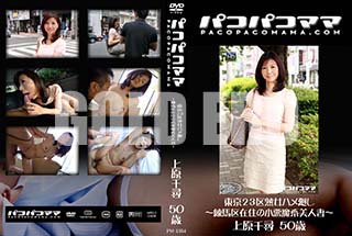 ʼ̵DVD ΢DVD ɥ㡼 ѥѥޥ 23Ͻϥ ϶߽ξͺʡ [帶50]