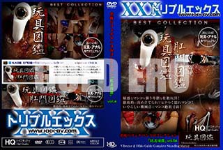 ʼ̵DVD ΢DVD ɥ㡼 ˤΥեޥW쥯󎢴޴Վ Vol.4 [-]